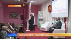 Митрополит саранский и мордовский проводит встречи с педагогами республики