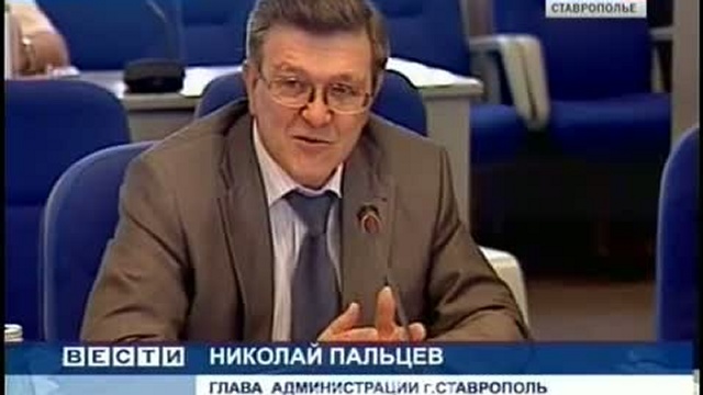Оперативное досье. Вести. Ставропольский край