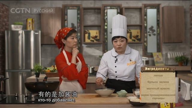 Китайская кухня 07/09/2017 Лапшичка по-чунцински [Age 0+] смотреть онлайн
