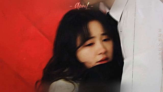 Lin Xintong & Qin Moyao { держи меня } Forever Love 2023 [ FMV ]