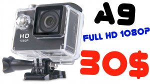 НЕВЕРОЯТНО! ? FULL HD ЭКШН КАМЕРА А9 1080 ВСЕГО ЗА 30$ ИЗ КИТАЯ