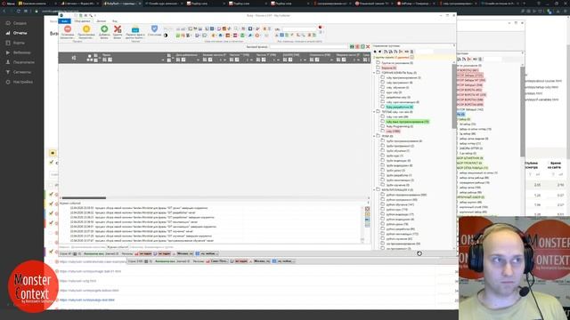 Где можно найти заказы на настройку контекстной рекламы новичку? Отвечаю на вопрос на вебинаре смотреть онлайн