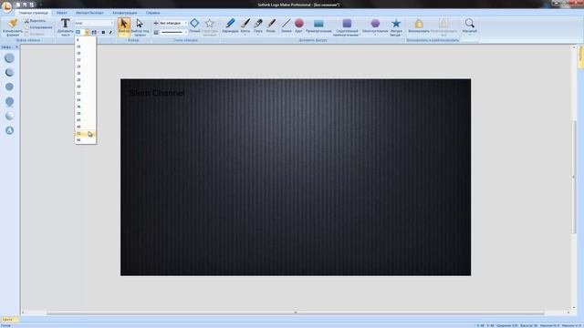 Программа для создания персонализированных значков видео для Youtube Sothink Logo Maker