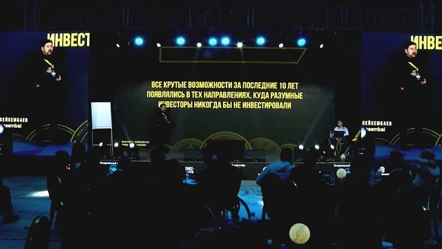 Почему умные люди без денег? Куда инвестировать в 2023?  Какой процент в крипте?Маргулана Сейсембае смотреть онлайн