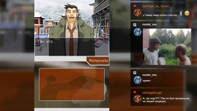 Phoenix Wright: Ace Attorney: Trials and Tribulations - 16 часть прохождения игры на русском языке смотреть онлайн