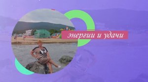 Открытка для Виктории