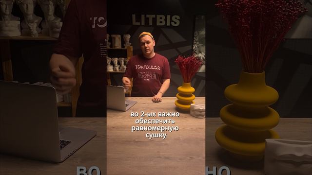 Как сушить интерьерные изделия из гипса?