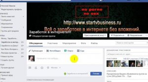 Один из Способов Бесплатно Разместить Рекламу в Интернете