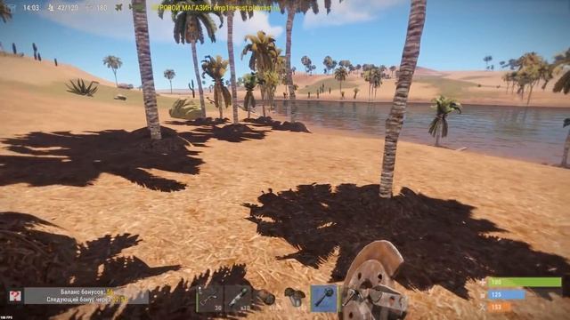 Rust ОТЖАЛ БОЛТОВКУ У БОРЗЫХ ТИПОВ ! ( РАСТ ВЫЖИВАНИЕ НА МОДИФИЦИРОВАННОМ СЕРВЕРЕ В СОЛО ) #14 смотреть онлайн