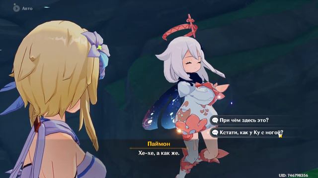 МАРАФОН - Собираем 13к гемов!!! Успеть накрутить Скарамучу) Зачистка карты + чтение диалогов. смотреть онлайн