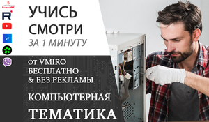 Как на компьютере вставить скопированный текст ?