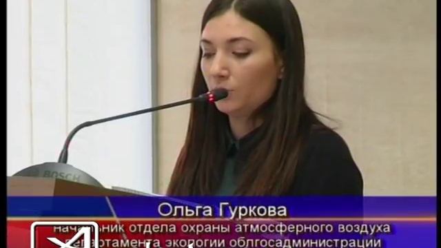Экомониторинг