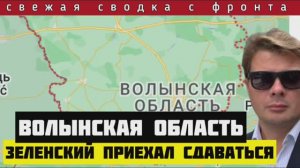 Война на Украине. 31 июля🔴Изменения на фронтах за сутки