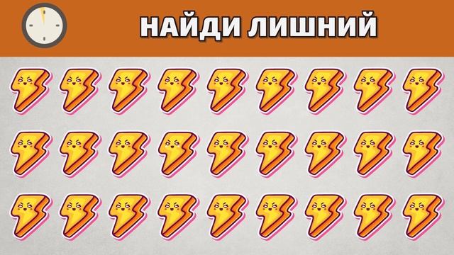 Найди лишний смайлик среди милых кавай эмоджи! Только гений пройдет этот тест смотреть онлайн