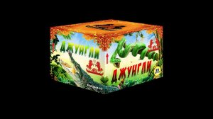 FFW2044-35 Батарея салютов ДЖУНГЛИ