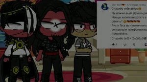 АСК стран (9/?)