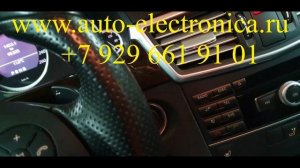 Ремонт ключа рыбка Мерседес 212, купить, прописать ключ мерседес рыбка, Раменское