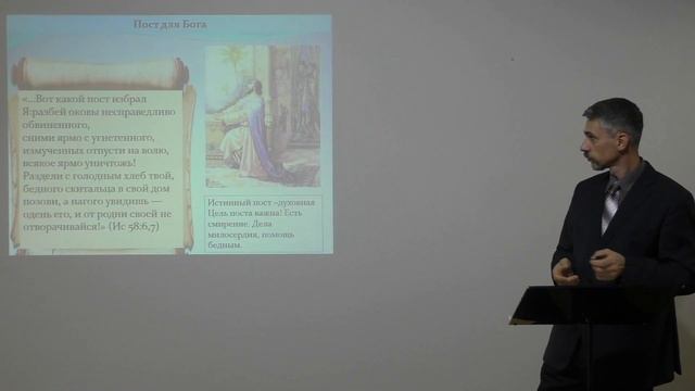 Пост для Бога. смотреть онлайн