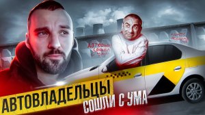 Новая реальность авторынка. Перекуп вразумляет автовладельцев
