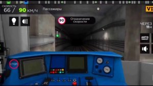 ТОП 5 СИМУЛЯТОРОВ МЕТРО НА АНДРОИД! СИМУЛЯТОР ТОП 5 КРУТЫЕ СИМУЛЯТОРЫ МЕТРО ИГРЫ