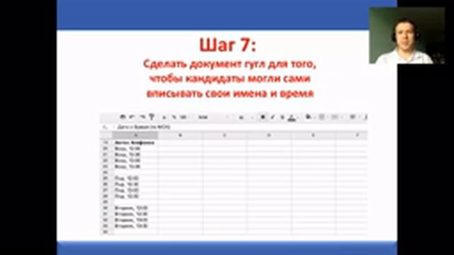 Антон Агафонов
