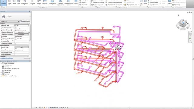 Вебинар Взаимодействие Autodesk Navisworks и Autodesk Vault смотреть онлайн