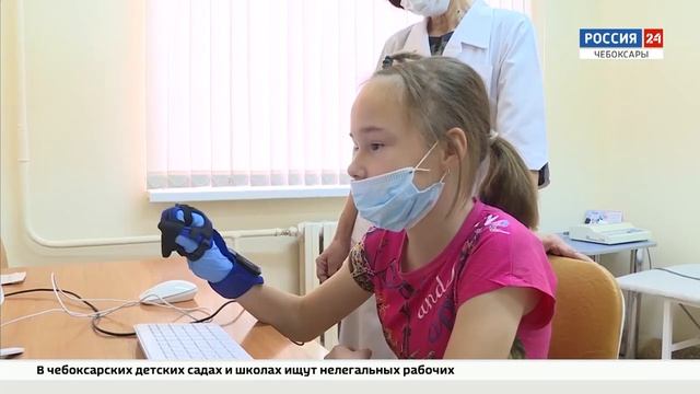В Чебоксарах для реабилитации маленьких пациентов используют современные технологии смотреть онлайн