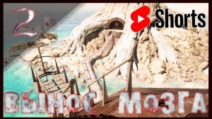 (Shorts)  ВЗРЫВ МОЗГА | Riven |  [ Часть 2] #riven  #nelogames