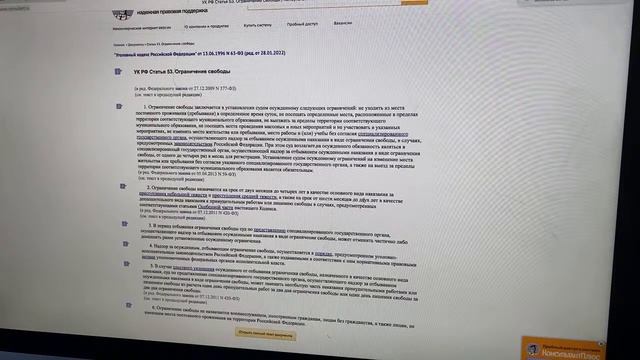 Лекция 15: Глава 9 УК РФ: Понятие и цели наказания.Виды наказаний/15.02.22 14:25