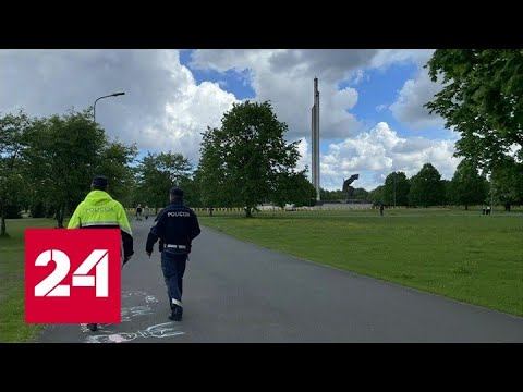 В столице Латвии придумали, как избавиться от Освободителей Риги - Россия 24