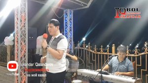 Искандар Каландаров# Ворух 2021