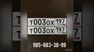 Выкуп и продажа красивых номеров на авто! Новинки блатных номеров Апрель 2022 г.