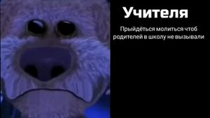 Ты случайно толкнул: (грустные лица бена)