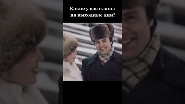 Погода в ссср