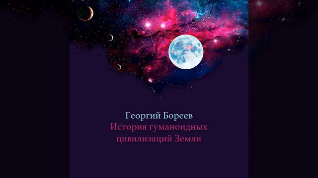 Гиперборея
