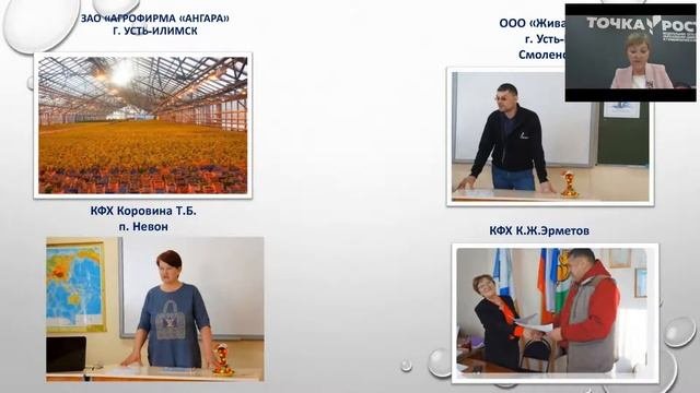 Форсайт сессия Региональные практики повышения качества общего образования