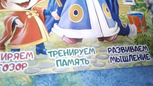 Обзор детских журналов !!!