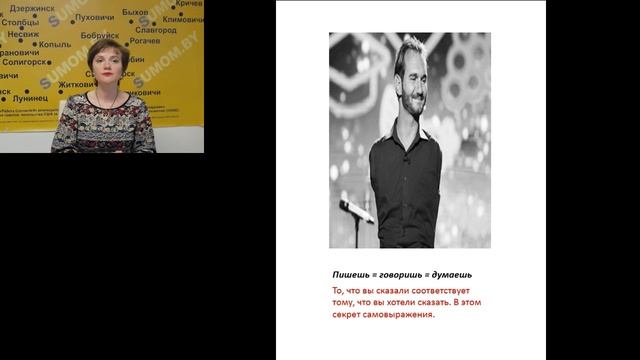 УРОК 1. ВВЕДЕНИЕ В КОПИРАЙТИНГ. АВТОРСКАЯ СТАТЬЯ.