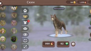 ЛУЧШИЙ БАГ НА ГЕПАРДА В WILDCRAFT В 2022