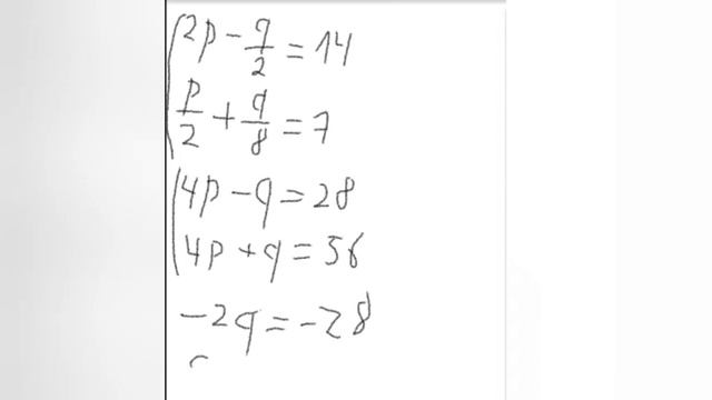 Система уравнений для 9 класса смотреть онлайн