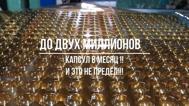Капсула для вендинга из переработанного ПЭТ