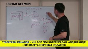 Ишга Жойлашиш ва Аутсорсинг Компаниялари Тугрисида Видео
