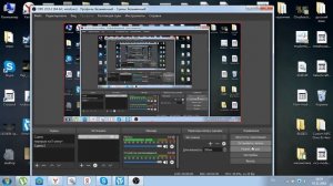 как настроить программу для записи видео OBS