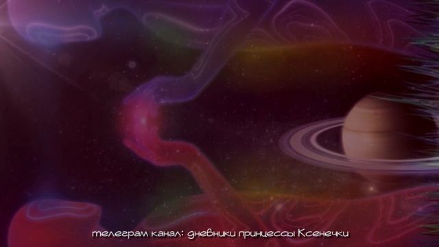 Привлеки любовь за 24 часа! | Самый большой манифест по привлечению любви