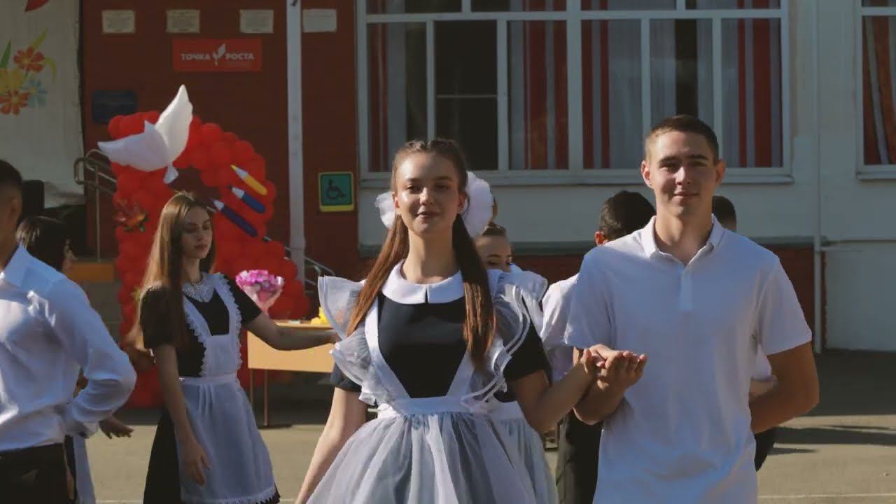 Школьный вальс 11 класса на 1 сентября | 2022 смотреть онлайн
