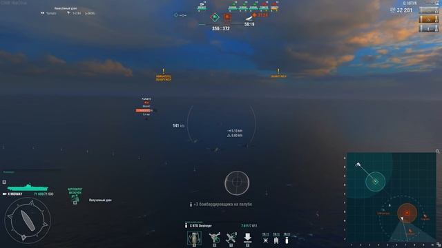World of Warships АВИАНОСЦЫ: как сбрасывать бомбы эффективно (1-я часть)
