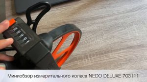Миниобзор измерительного колеса (курвиметра) NEDO DELUXE 703111