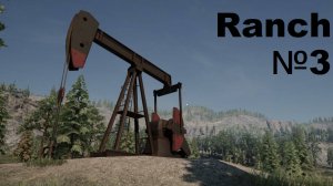 Ranch Simulator — строительство, фермерство, охота /Серия 3/ Местные задания и Пассивный доход