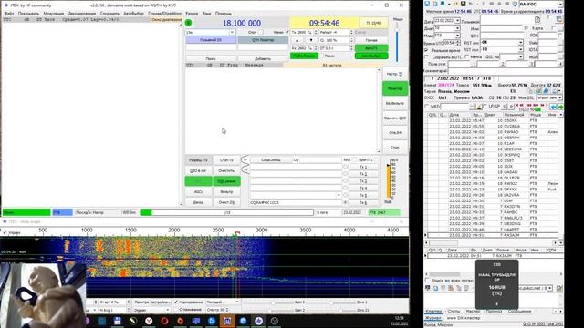 ⇝FT8 onAIR @RA4FOC stream ⇜ смотреть онлайн