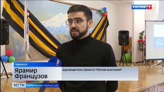 Изучение анатомии тоже может быть легким